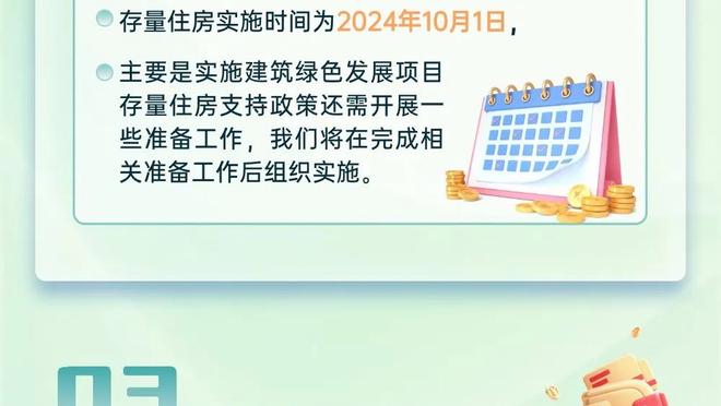 意媒：西汉姆和水晶宫可能报价1000万欧，与尤文竞争弗伦德鲁普